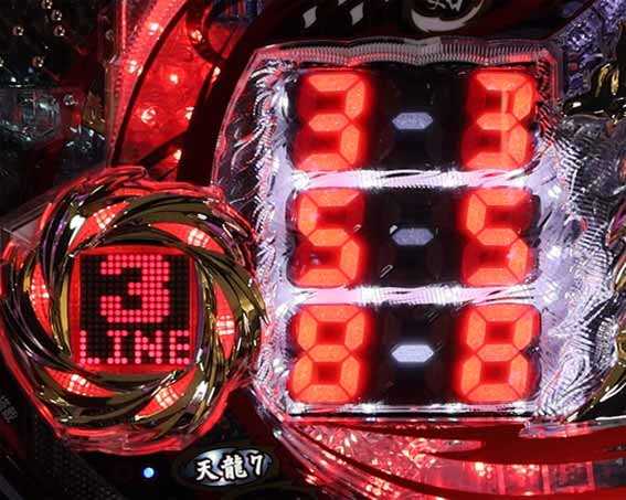 天龍　天龍7モード
