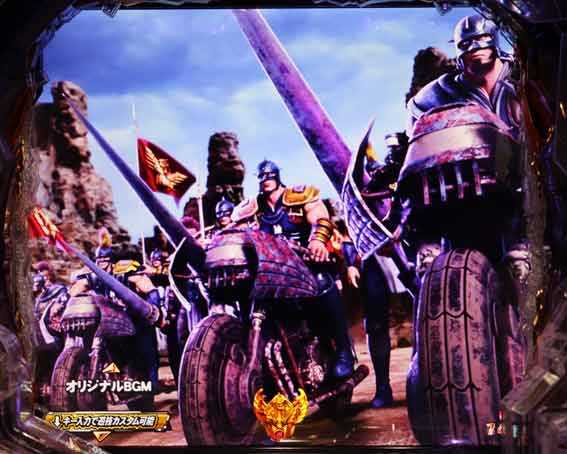 北斗の拳　暴凶星　拳王軍SU予告