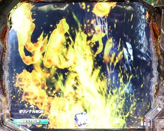 北斗の拳 暴凶星 ラオウ登場SU予告