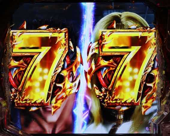 北斗の拳 暴凶星 7図柄