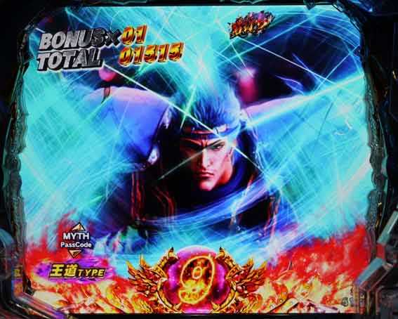 北斗の拳　暴凶星　五車星登場煽り
