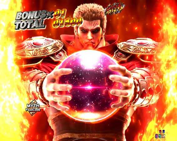 北斗の拳 暴凶星 即当りリーチ