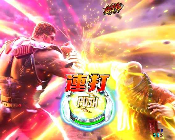 北斗の拳　暴凶星　FINAL BATTLE