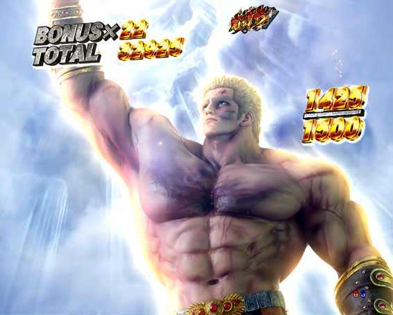 北斗の拳　暴凶星　昇天ボーナス