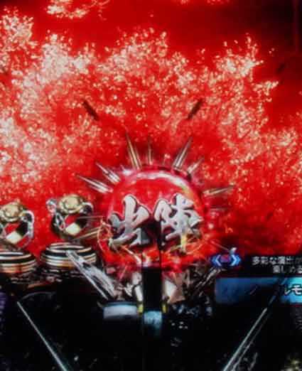 仕置人　赤保留