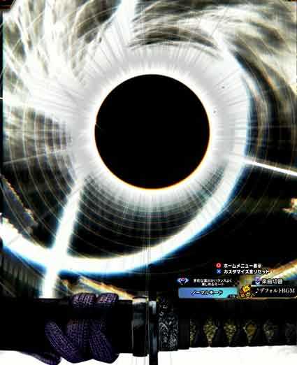 仕置人　新月モード