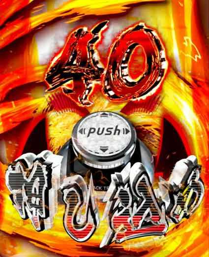 仕置人　激闘ガチアタック