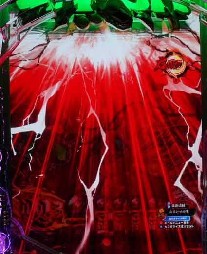 仕置人　ロゴフラッシュ