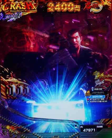 仕置人　真剣フラッシュ
