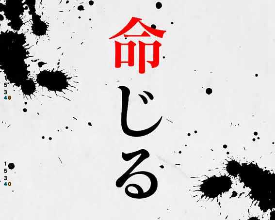 Pコードギアス　命じるPUSH