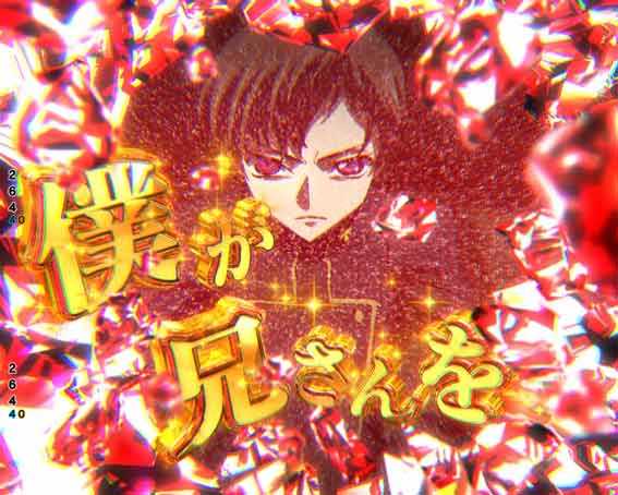 ロロフリーズ予告