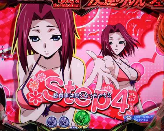 Pコードギアス　キャラパネルSU予告
