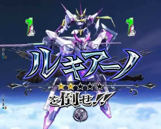 Pコードギアス　ルキアーノ