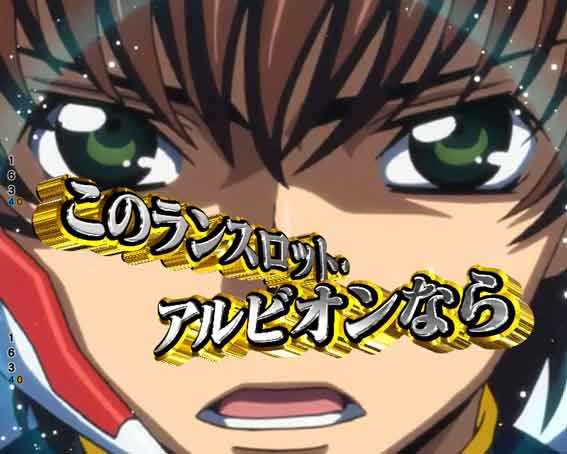 Pコードギアス　スザク強襲チャレンジ