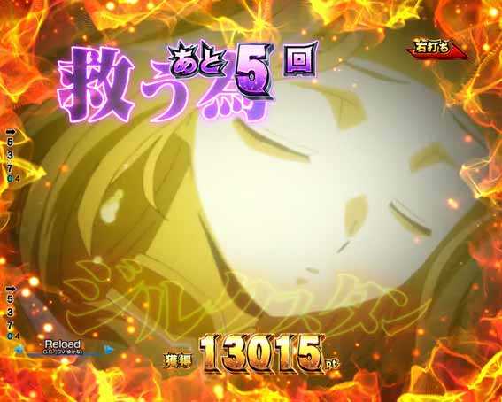 Pコードギアス　トレーラー予告