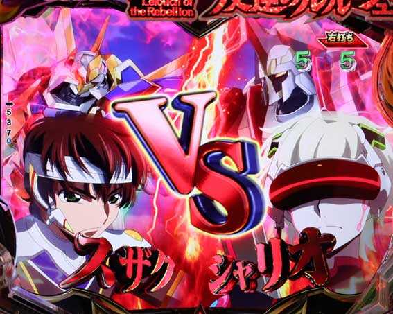 Pコードギアス　タイトル