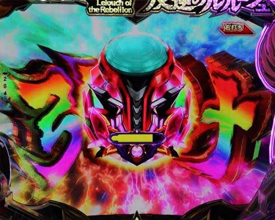 Pコードギアス　レバー