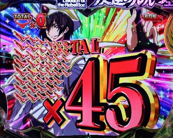 Pコードギアス ギアスDRIVE