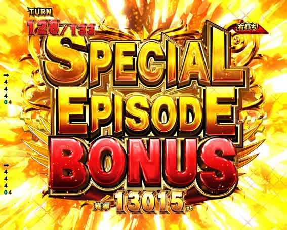 Pコードギアス　スペシャルエピソードボーナス