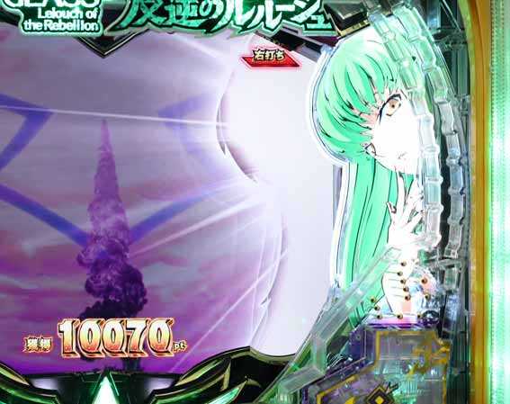 Pコードギアス　ランプ