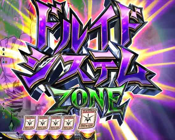 Pコードギアス ドルイドシステムゾーン