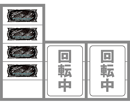 ソードアートオンライン　打ち方