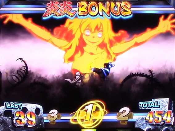 炎炎ノ消防隊　炎炎チャンス　炎炎ボーナス