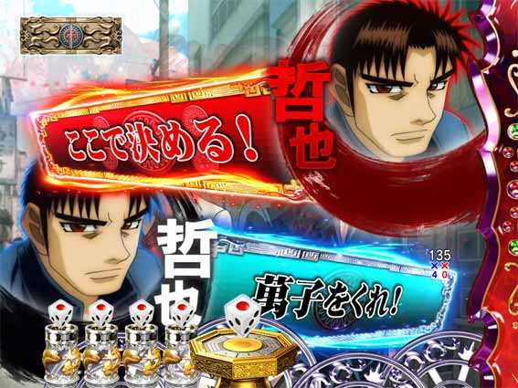 セリフ予告