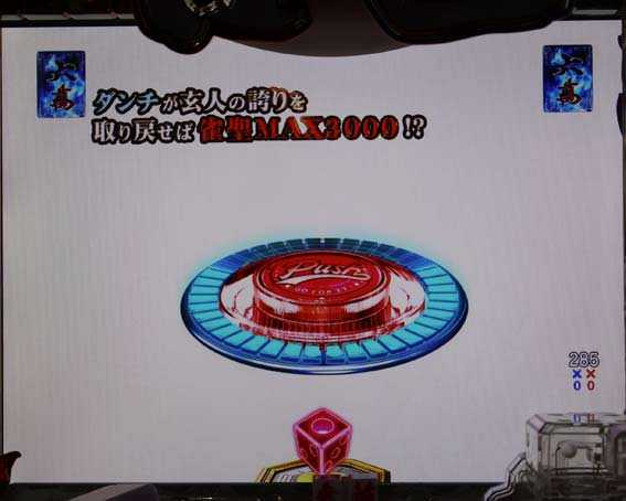P哲也　ポップアップ