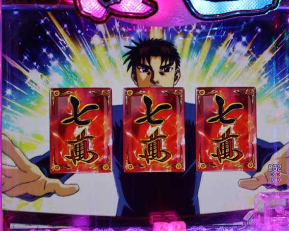 P哲也4 パチンコ
