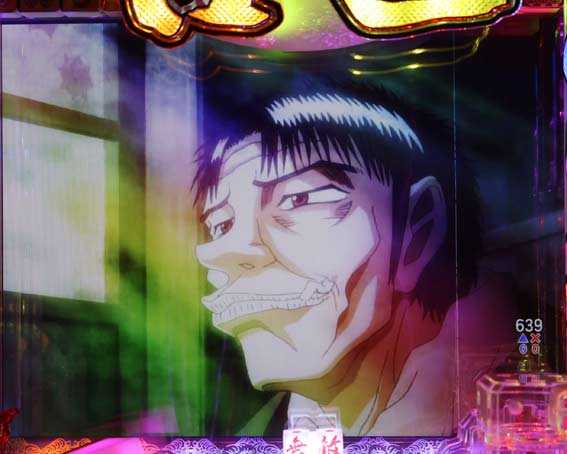 P哲也 房州カットイン