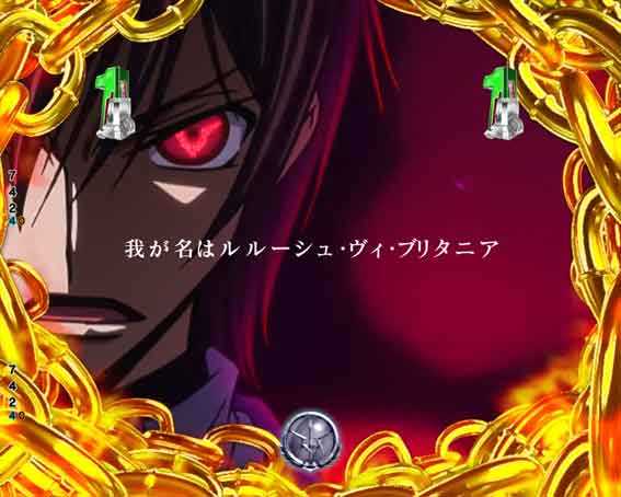 Pコードギアス　絶望の皇子