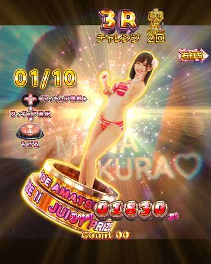 ジューシーハニー ハーレム　ゴールドハニーパス