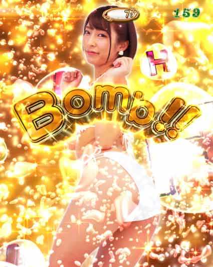 ジューシーハニー ハーレム　3DヒップBOMB予告