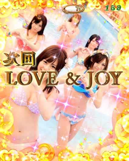 ジューシーハニー ハーレム　次回予告
