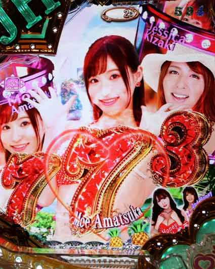 ジューシーハニー ハーレム　チャンス目