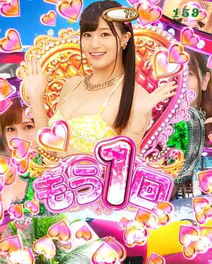ジューシーハニー ハーレム　もう1回