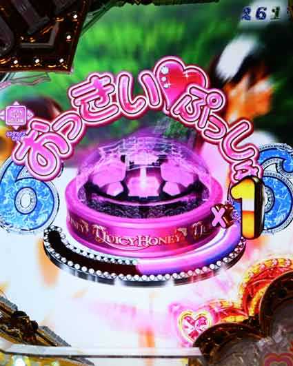 ジューシーハニー ハーレム　おっきいぷっしゅ