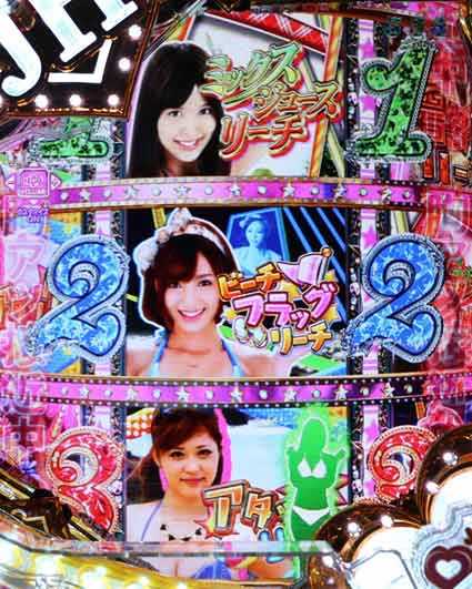 ジューシーハニー ハーレム　チャレンジリーチ