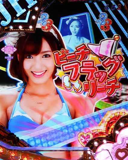 ジューシーハニー ハーレム　赤タイトル