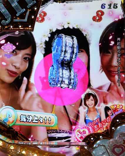 ジューシーハニー ハーレム　気分上々