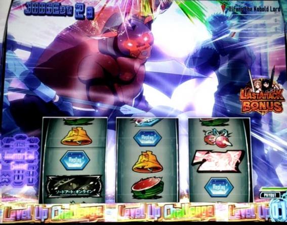 ソードアートオンライン　ボスバトル
