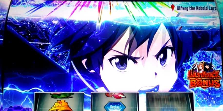 ソードアートオンライン　演出法則