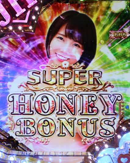 ジューシーハニー ハーレム　ハニーボーナス