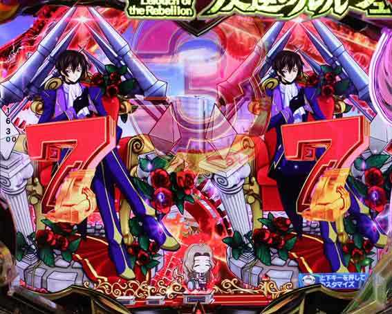 Pコードギアス 7図柄