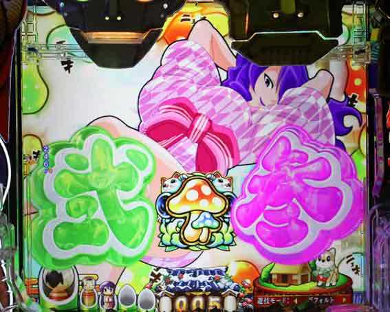 Pやじきた道中記 キノコ図柄