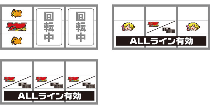 ジャベリン　打ち方