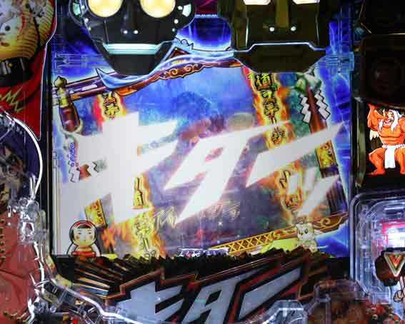 Pやじきた道中記　キター