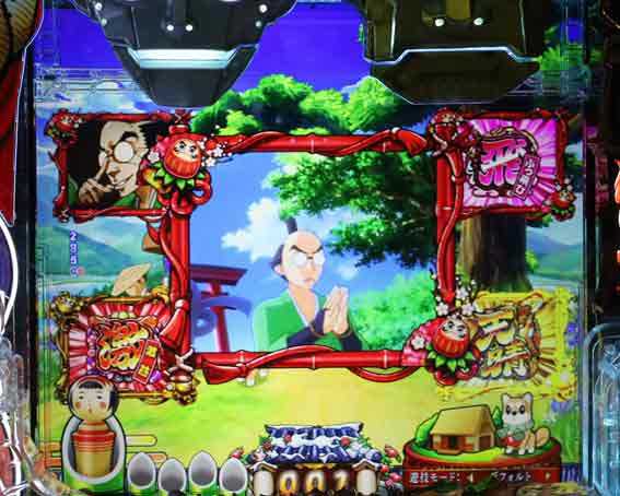 Pやじきた道中記　名シーンステップアップ予告