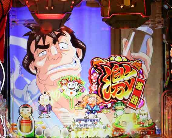 Pやじきた道中記　湯上り牛乳予告